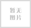 標(biāo)題：內(nèi)蒙古蒙正工程咨詢服務(wù)有限責(zé)任公司成功協(xié)助呼倫貝爾金新化工有限公司完成節(jié)能報(bào)告編制服務(wù)，取得主管部門節(jié)能審查批復(fù)文件
瀏覽次數(shù)：262
發(fā)布時(shí)間：2026-04-09