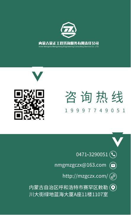通用簡約個人推廣扁平風(fēng)名片_00.jpg