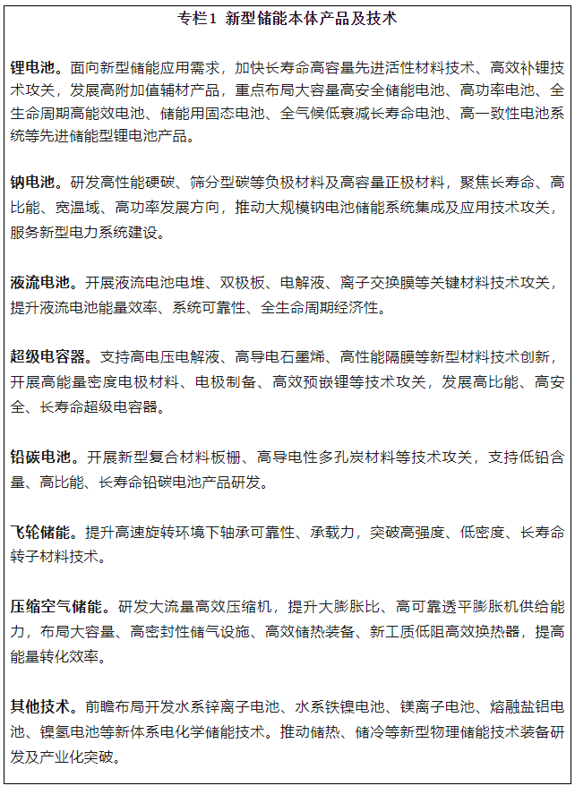 微信圖片_20250220105229.png
