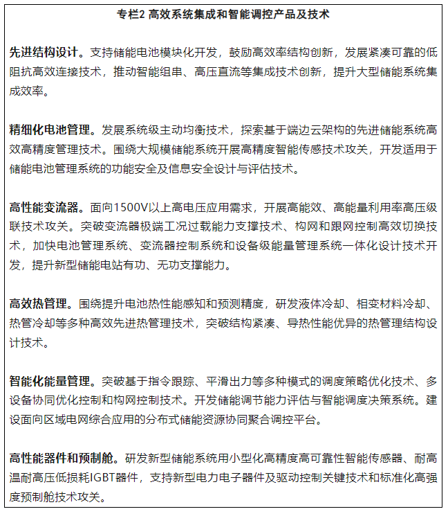微信圖片_20250220105338.png