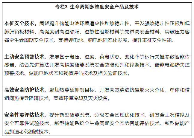 微信圖片_20250220105408.png